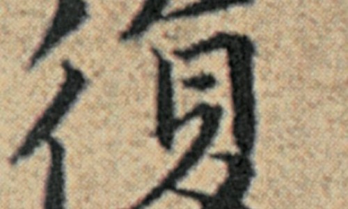 权威藿香正气胶囊的害处平台,分享专业吃藿香正气胶囊的好处知识_吃藿香正气胶囊说明书网